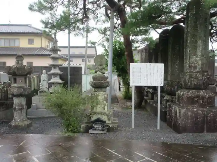 深廣寺(埼玉県)