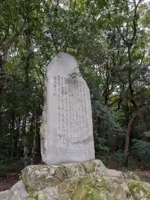 乃木神社(香川県)
