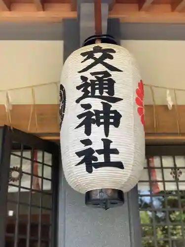 須賀神社のその他建物