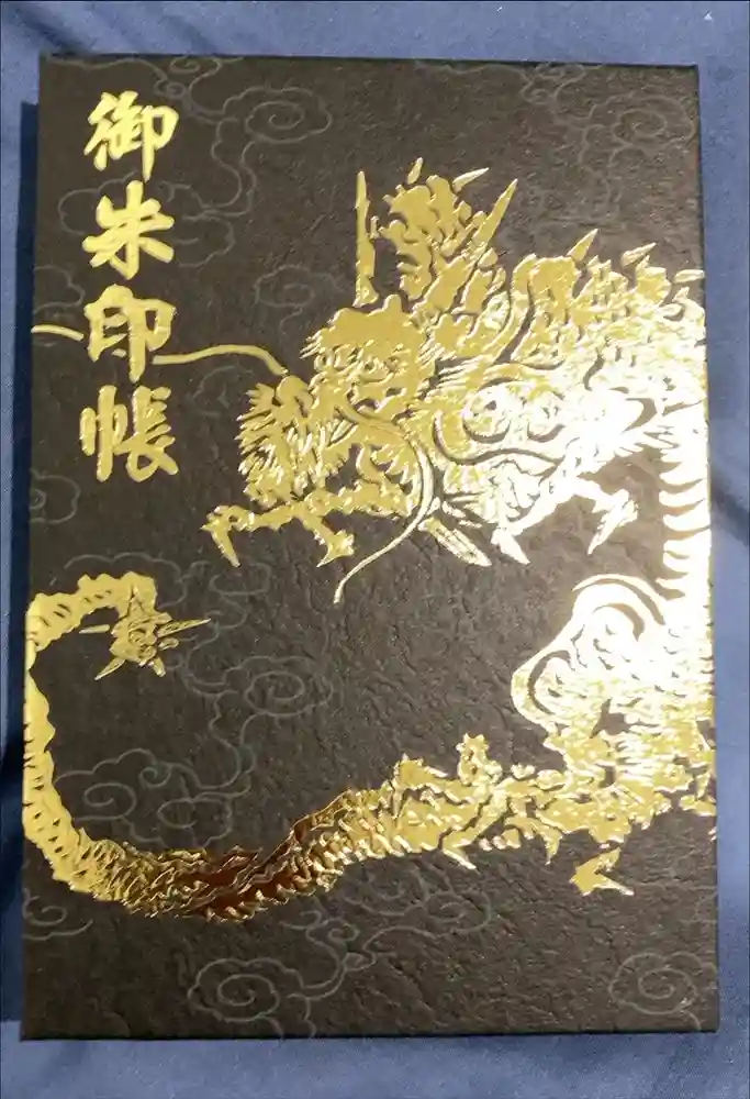 江島神社の御朱印帳