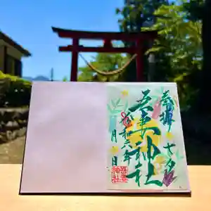 吾妻神社の御朱印 2024年06月22日(土)〜(2024年06月22日(土) 10時20分22秒投稿)