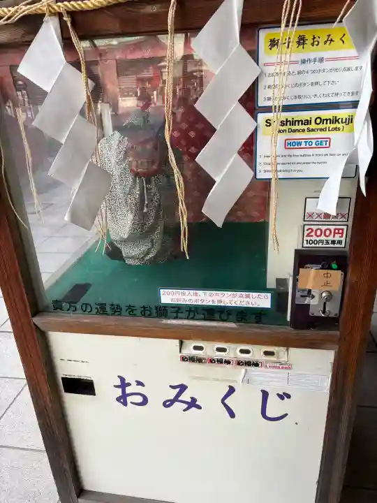 神田神社(神田明神)の{uncategorized: "未分類", other: "その他", undefined: "問題あり", building: "その他建物", grave: "お墓", sacred_gate: "鳥居", guardian: "狛犬", statue: "像", buddha: "仏像", history: "歴史", nature: "自然", garden: "庭園", animal: "動物", pagoda: "塔", temizu: "手水舎", mountain_gate: "山門・神門", sanctuary: "本殿・本堂", subordinate: "末社・摂社", art: "芸術", scenery: "景色", jizo: "地蔵", ema: "絵馬", goshuin: "御朱印", omikuji: "おみくじ", items: "授与品その他", amulet: "お守り", goshuincho: "御朱印帳", eats: "食事", festival: "お祭り", votive_dance: "神楽", shichigosan: "七五三参", wedding: "結婚式", experience: "体験その他", initially: "初詣", around: "周辺", anti_infection: "感染症対策"}