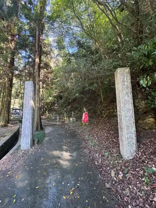 奥之院(岩屋寺)(愛知県)