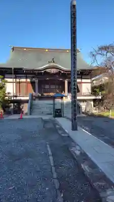 国分寺（相模國分寺）(神奈川県)