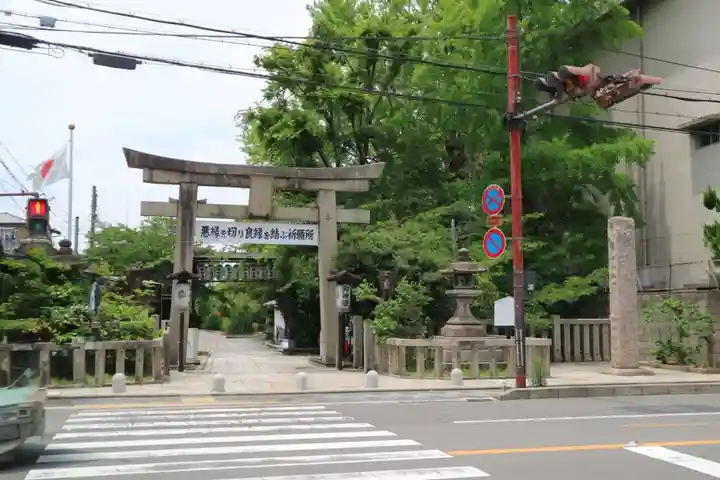 安井金比羅宮(京都府)