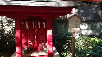 駒込天祖神社の末社・摂社