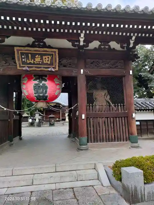 總持寺の山門・神門