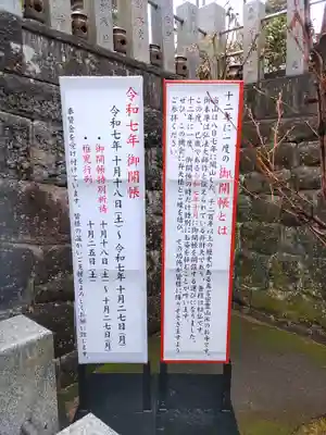 布施弁天 東海寺(千葉県)