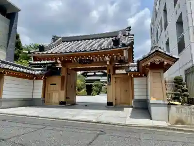 正覚寺(東京都)