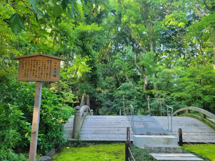 熱田神宮のその他建物