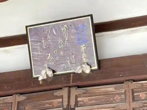 佛法寺(滋賀県)