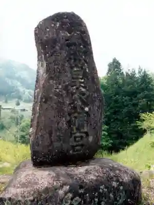 伊太祁曽神社のその他建物