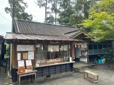 天宮神社(静岡県)