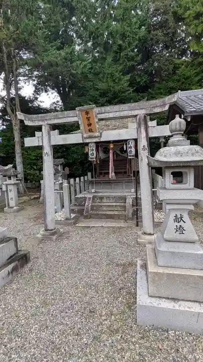 若松神社(滋賀県)