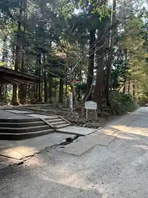 中尊寺のその他建物