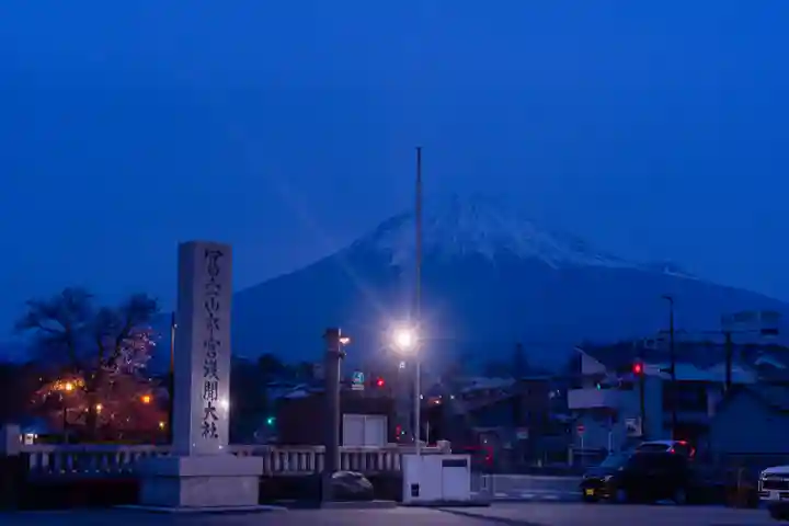富士山本宮浅間大社(静岡県)