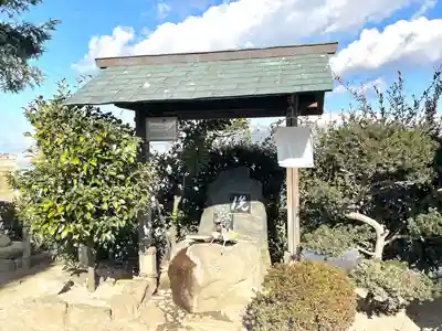 八咫神社(滋賀県)