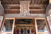 大鏑神社の本殿・本堂