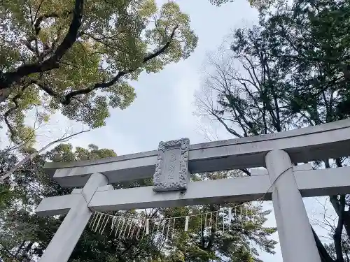 和樂備神社の鳥居