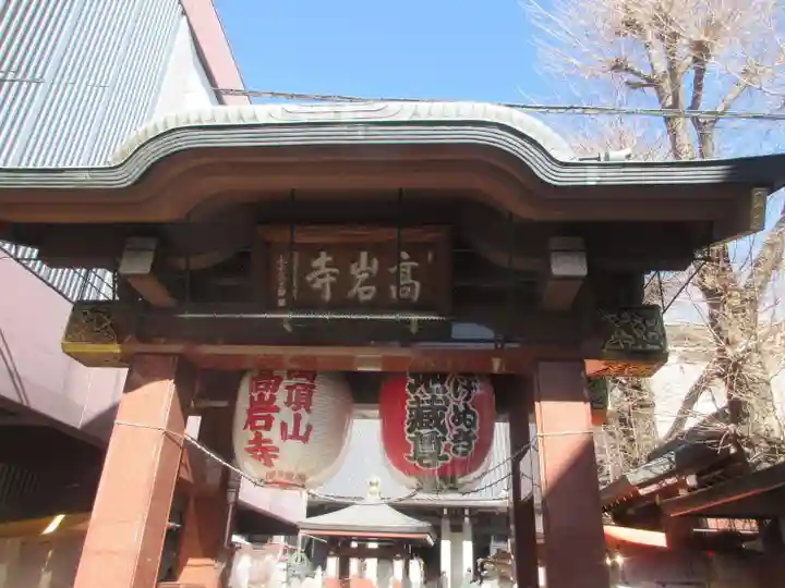 とげぬき地蔵尊 高岩寺(東京都)