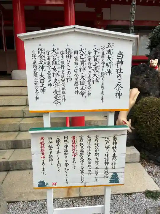 京濱伏見稲荷神社の{uncategorized: "未分類", other: "その他", undefined: "問題あり", building: "その他建物", grave: "お墓", sacred_gate: "鳥居", guardian: "狛犬", statue: "像", buddha: "仏像", history: "歴史", nature: "自然", garden: "庭園", animal: "動物", pagoda: "塔", temizu: "手水舎", mountain_gate: "山門・神門", sanctuary: "本殿・本堂", subordinate: "末社・摂社", art: "芸術", scenery: "景色", jizo: "地蔵", ema: "絵馬", goshuin: "御朱印", omikuji: "おみくじ", items: "授与品その他", amulet: "お守り", goshuincho: "御朱印帳", eats: "食事", festival: "お祭り", votive_dance: "神楽", shichigosan: "七五三参", wedding: "結婚式", experience: "体験その他", initially: "初詣", around: "周辺", anti_infection: "感染症対策"}