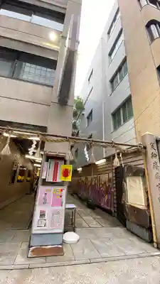 少彦名神社の鳥居