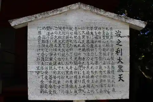 中禅寺(栃木県)