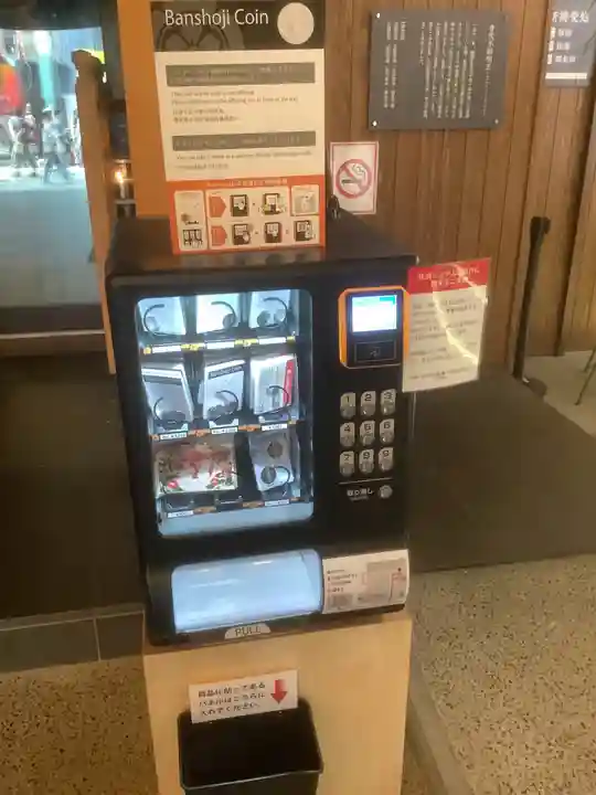 万松寺(愛知県)