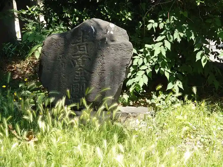 湯福神社(長野県)