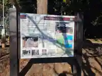 船場稲荷神社(茨城県)