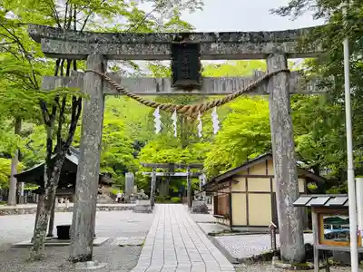 古峯神社(栃木県)