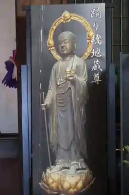 樹敬寺(三重県)