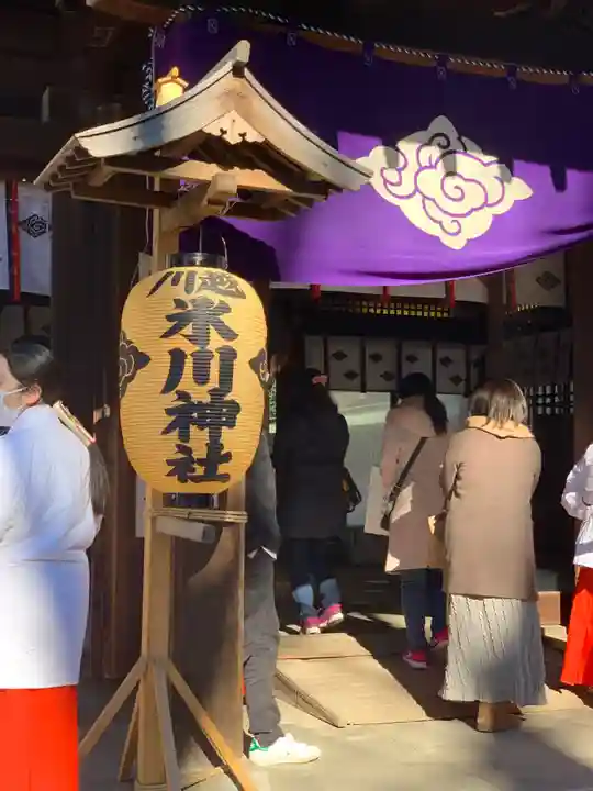 川越氷川神社の本殿・本堂