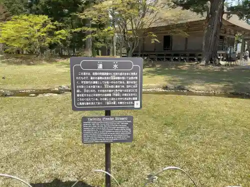 毛越寺の{uncategorized: "未分類", other: "その他", undefined: "問題あり", building: "その他建物", grave: "お墓", sacred_gate: "鳥居", guardian: "狛犬", statue: "像", buddha: "仏像", history: "歴史", nature: "自然", garden: "庭園", animal: "動物", pagoda: "塔", temizu: "手水舎", mountain_gate: "山門・神門", sanctuary: "本殿・本堂", subordinate: "末社・摂社", art: "芸術", scenery: "景色", jizo: "地蔵", ema: "絵馬", goshuin: "御朱印", omikuji: "おみくじ", items: "授与品その他", amulet: "お守り", goshuincho: "御朱印帳", eats: "食事", festival: "お祭り", votive_dance: "神楽", shichigosan: "七五三参", wedding: "結婚式", experience: "体験その他", initially: "初詣", around: "周辺", anti_infection: "感染症対策"}