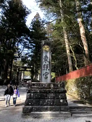 日光東照宮のその他建物