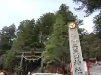 日光二荒山神社(栃木県)