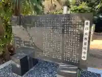 自性院(千葉県)