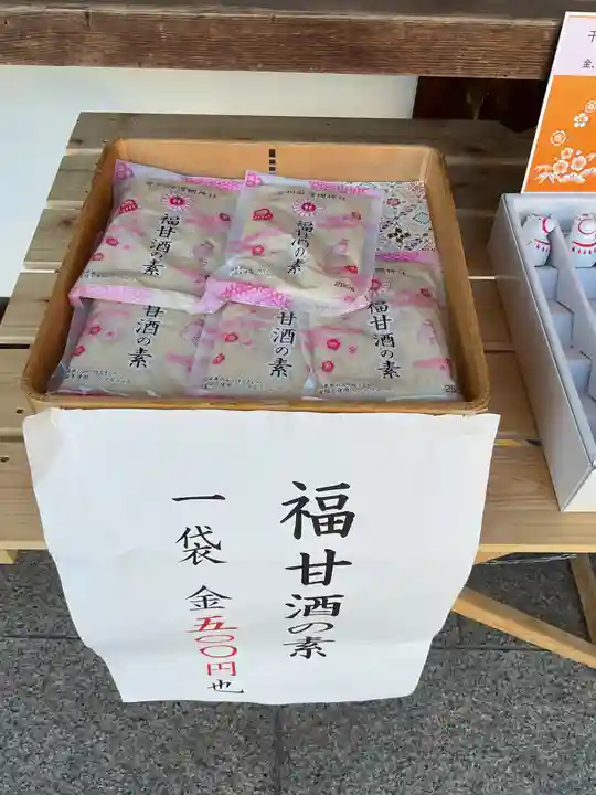 愛知縣護國神社(愛知県)