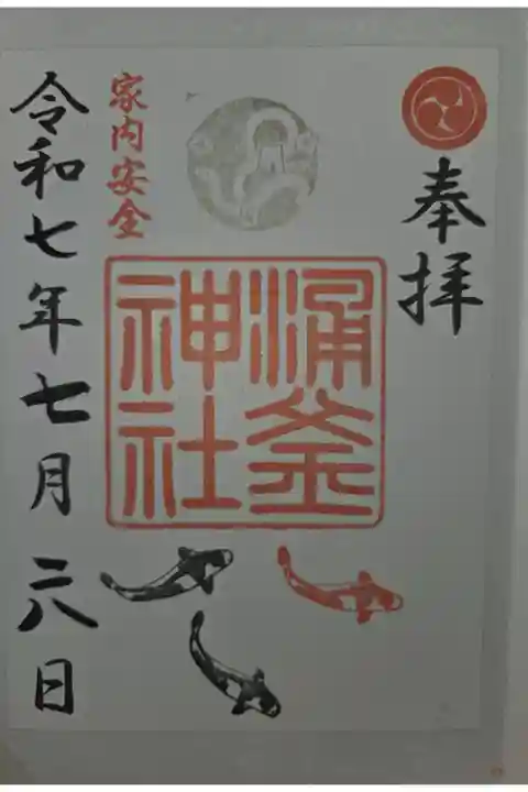 書き置き