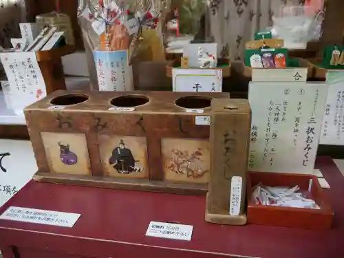 荏柄天神社の授与品その他
