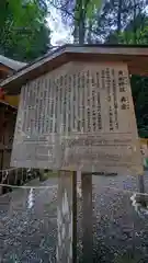 貴船神社奥宮(京都府)