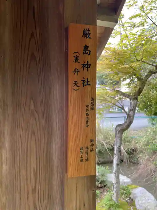 五社稲荷神社(兵庫県)