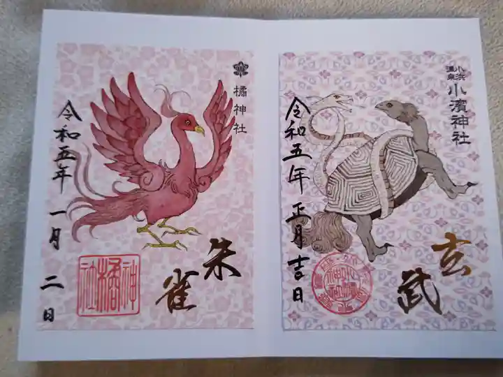 御館山稲荷神社(長崎県)