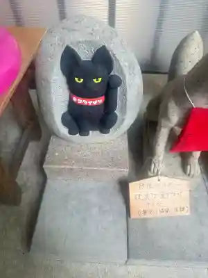 清田稲荷神社(北海道)