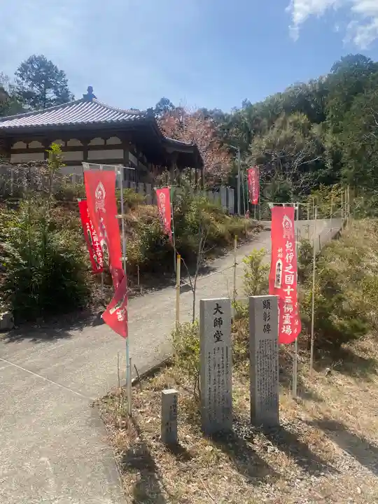 瀧法寺(和歌山県)