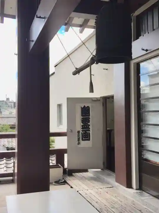 全生庵(東京都)