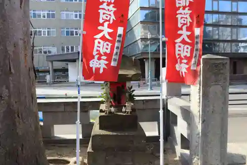 阿邪訶根神社の末社