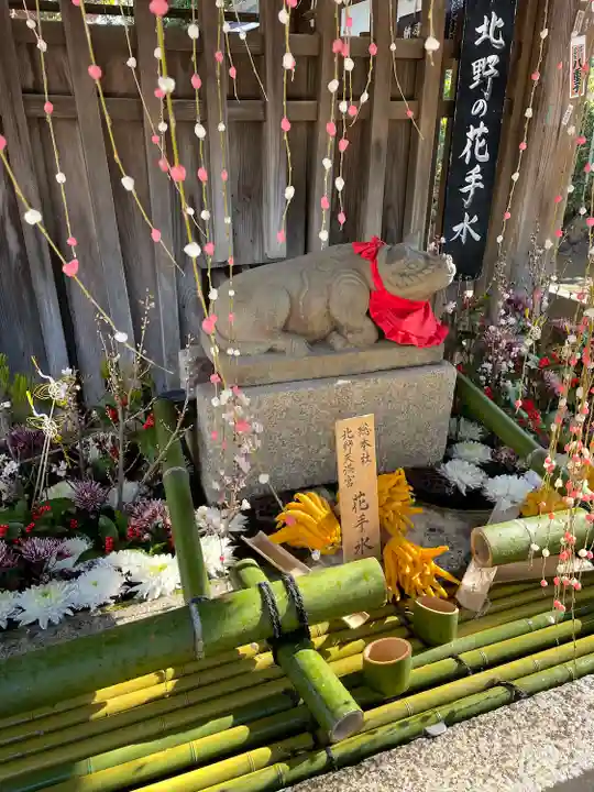 北野天満宮の手水舎