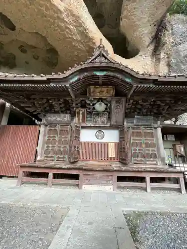 大谷寺(栃木県)