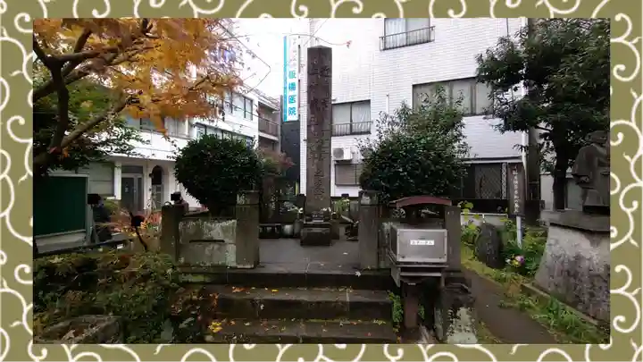 板橋寿徳寺新撰組墓所(近藤勇墓所)(東京都)